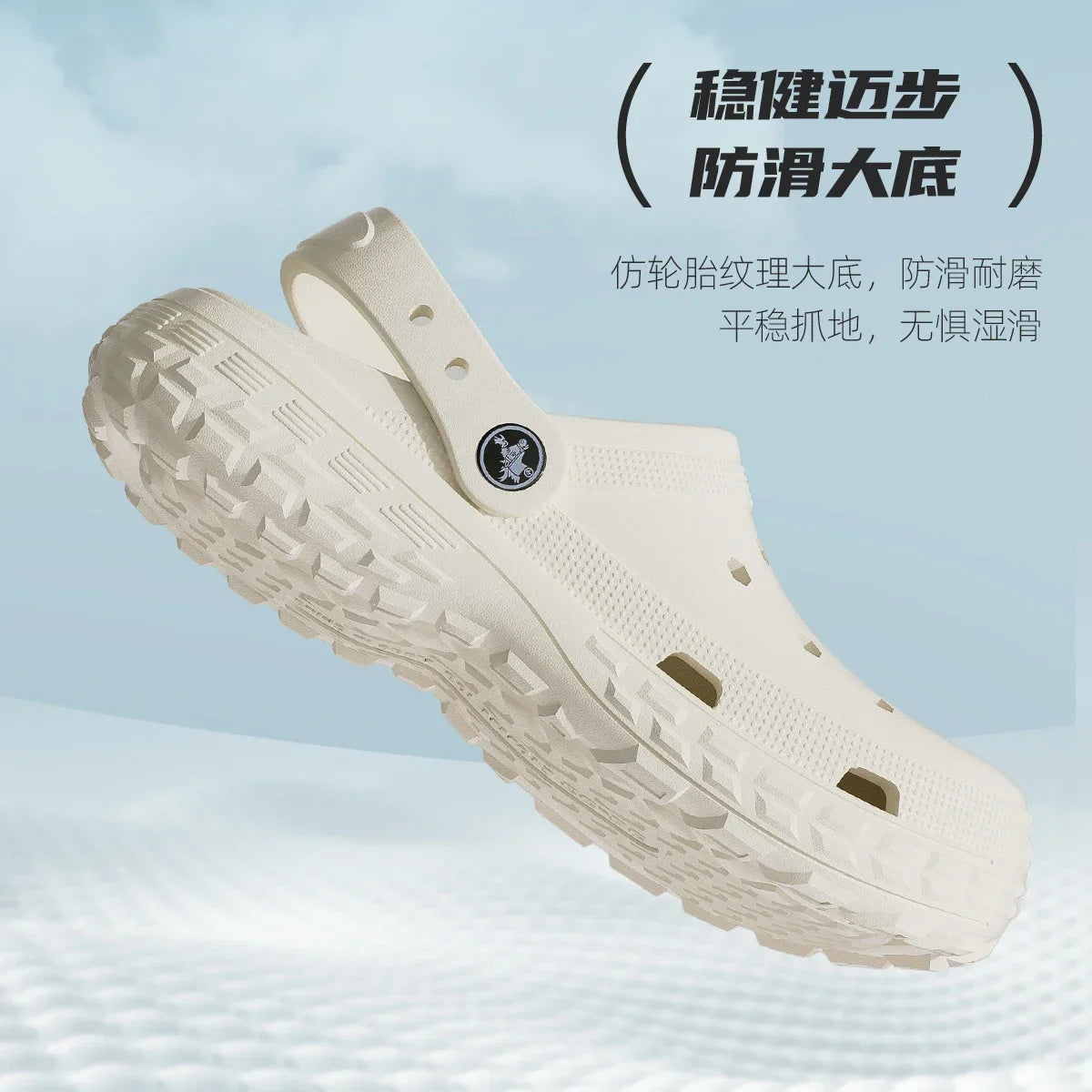 Sandalias Antideslizantes Vela